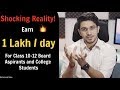 Know your worth - Earn 1Lakh/day | Video for Class 12 Board Aspirants and College Students