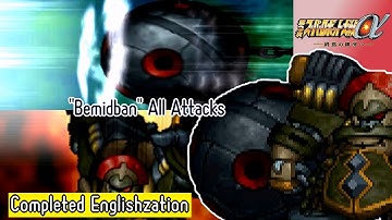 【SRWα3】"Bemidban" All Attacks (English Translations)