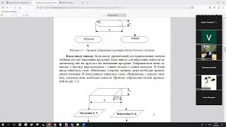 ЛР2 для Т-22-24. Частина 1