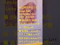 Dream Ami Anniversary Live -Love & Laugh-■ 09/21(木) 神奈川・ビルボードライブ横浜 開演21:00■ 会場名:ビルボードライブ
