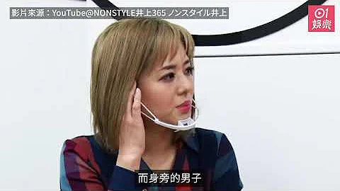 蒼井空自爆曾酒醉遭性侵 隱瞞多年因對方身份顯赫得罪唔起？ - 天天要聞