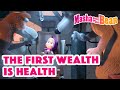 Masha and the Bear 2022 🩺💚 The first wealth is health 🩺💚  Best episodes cartoon collection 🎬