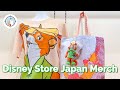 Tokyo Disneyland & Disney Store Japan Merchandise Tour | July 2021 | $900 Backpack | Robin Hood