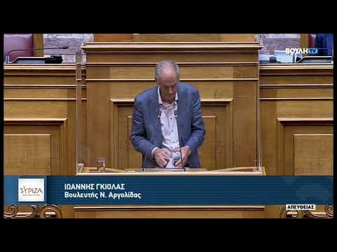 Σ/Ν Υπ. Περιβάλλοντος και Ενέργειας. ΓΙΑΝΝΗΣ ΓΚΙΟΛΑΣ 28-07-90