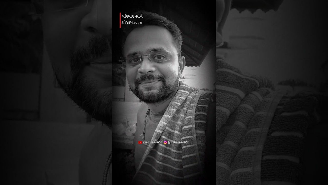 પરિવાર સાથે ખાસ દિવસ ❤️✨ | Family Vlog Gujarati | એક નવી યાદગાર ક્ષણ 📸 