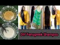 मेथी दाना शैंपू Fenugreek Shampoo for Super Fast Hair Growth & Control Hairfall Treatment