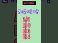UPSC Mein Puche Gaye question SawalUPSC#shortsyoutube #maths#quiz Sawal#ssc#shortsfeed