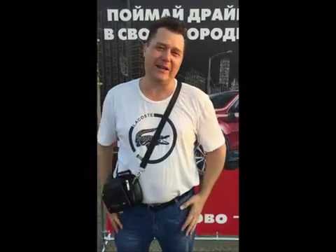 Видеоотзыв о Chery Tiggo FL - Назарово - выездной тест-драйв «Chery Tур» - 12 Видеоотзыв о Chery Tiggo FL - Назарово - выездной тест-драйв «Chery Tур» - 12