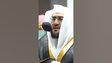 ما تيسر من سورة الشعراء | الشيخ #بندر_بليلة