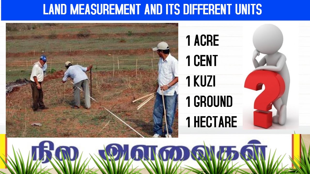 Land Measurement | Tamil | Area | Unit Conversion| 1 Acre| 1 Cent|1  Kuzi | 1 Veesam| 1Hectarre |