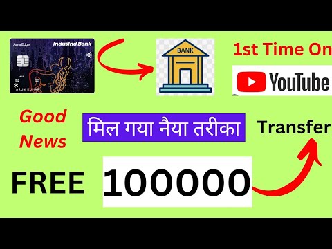 Credit Card To Bank Account Money Transfer Free? ₹100000 Transfer Without Charges ??