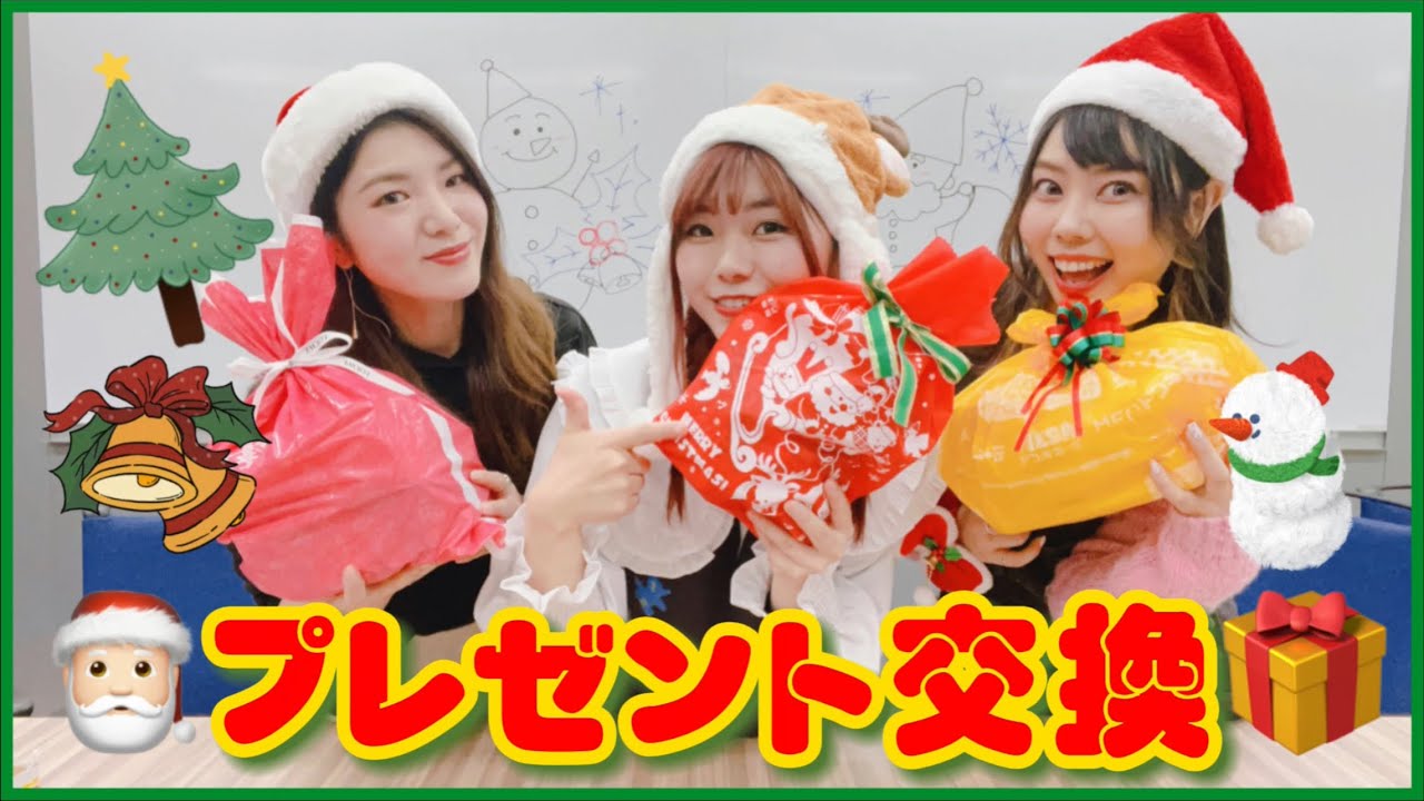 メリクリ ドンキホーテ限定 はじめてプレゼント交換してみた Youtube