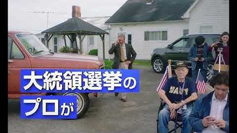 映画『スイング・ステート』予告編動画