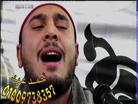 الشيخ محمد وفيق حسن ختاااااام هز الجبال من عزبة طوريل