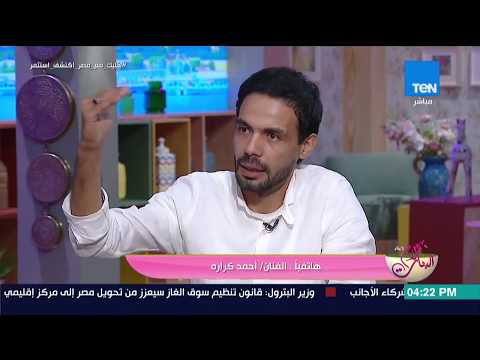 كلام البنات الفنان أحمد كرارة شريف إدريس عاش الحالة بكل تفاصيلها في دوره بمسلسل نسر الصعيد