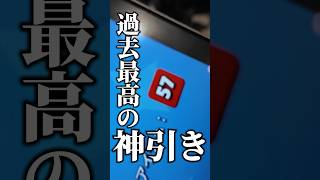 ありえないだろwww#shorts #ブロスタ