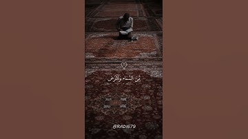 تلاوة مريحة من سورة فاطر