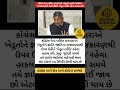 કોંગ્રેસ નેતા લલિત કગથરાએ ખેડૂતોને જ્ઞાતિ-જાતિના રાજકારણથી ઉપર ઉઠીને 'ખેડૂત તરીકે' રહેવા હાકલ કરી