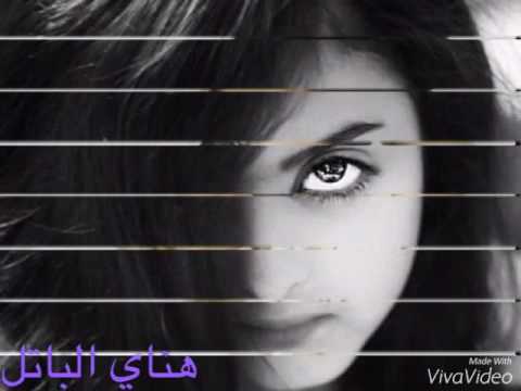 تصميمي ل هناي الباتل