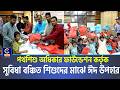 পথশিশু অধিকার ফাউন্ডেশন বায়েজিদ থানা শাখার উদ্যোগে সুবিধাবঞ্চিত শিশুদের মাঝে ঈদ বস্ত্র বিতরণ | Cplus