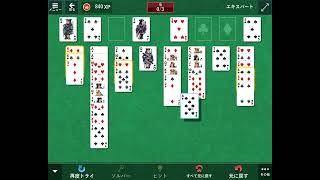Solitaire & Casual Games 2026/7/17 FreeCell エキスパート／Expert screenshot 3