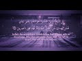 أحمد خضر سورة الروم 30