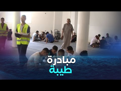سيدي بلعباس سكان حي الجزيرة يتطوعون لإيواء و إطعام مترشحي البكالوريا