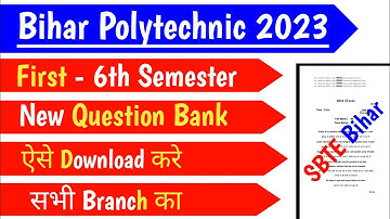 Bihar Polytechnic Question Bank कैसे Download करें ll Sbte Bihar Question Bank Kaise Download kare