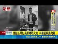與甜瓜破冰 林書豪揭高薪離開紐約內幕 寧願降薪也要留紐約 林書豪曝與心結和解｜三立新聞LIVE