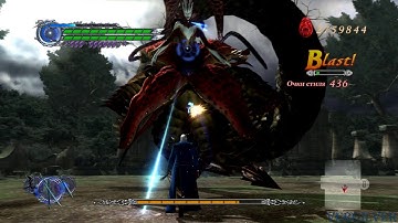 Devil May Cry 4 - Vergil vs DMD Echidna (no damage)