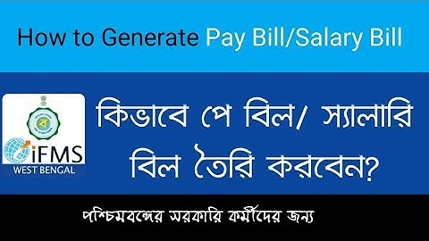 How to generate Pay Bill in WBIFMS / HRMS