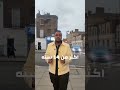 حرمان الجنسية البريطانيا من اللاجئين 