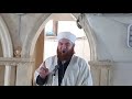 دعاء خاشع تقشعر له الأبدان الشيخ أبو واقد الشامي