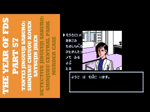 The Year of FDS - Part 57 - Tantei Jinguuji Saburo: Shinjuku Chuou Kouen Satsujin Jiken
