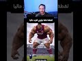 قطة الموسم رعب جواو بيدرو من الوحش أداما تراوري في مباراة تشيلسي ووست هام 