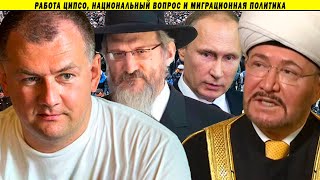 Сенсация! Готовилось 150 нападений на школы РФ!!! Роман Силантьев