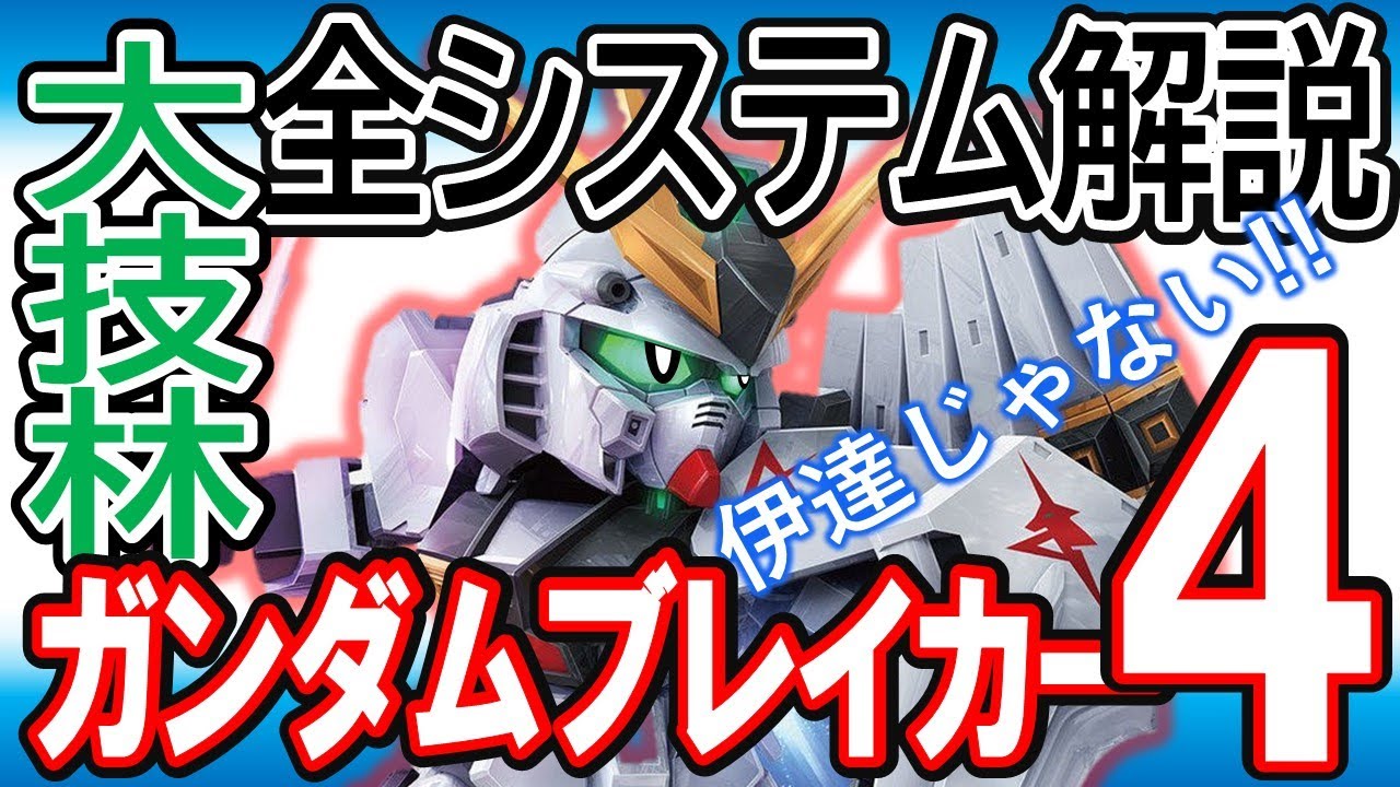 オルフェゴール 高レアリティ パーツ オルフェゴール 高レアリティ パーツ オルフェゴール 高