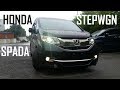 Honda Stepwgn Spada 2015 - САМЫЙ ПОЛНЫЙ ОБЗОР!