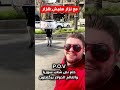 سكرنا ترند تركضلي تركضلي وفاتح ايدك مع نزار مفيش هزار  تركضلي مع نزار مفيش هزار