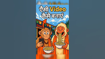 VIRAL AI MONKEY VLOG | Create Ai Vlog With VEO 3 | Free Without Credit Card | Ai Monkey Vlog Kaise