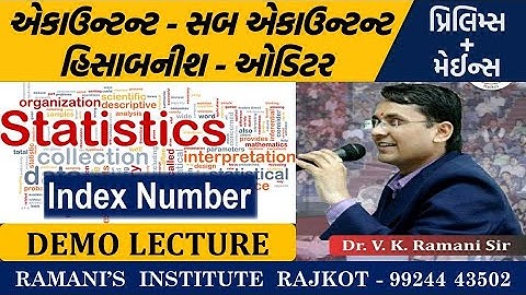 ACCOUNTANT - SUB ACCOUNTANT | AUDITOR | STATISTICS | PRELIMS + MAINS | INDEX NUMBER | DR.V.K.RAMANI