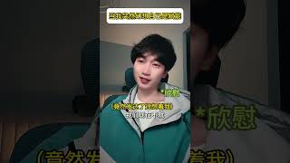 沉浸式体验 #无畏契约#内容过于真实 #赋能