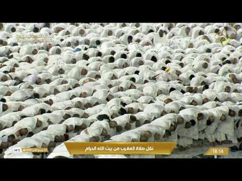 بين عذوبة التلاوة وجلال المكان.. مكة 🤍 صلاة المغرب بصوت الشيخ قيصل غزاوي