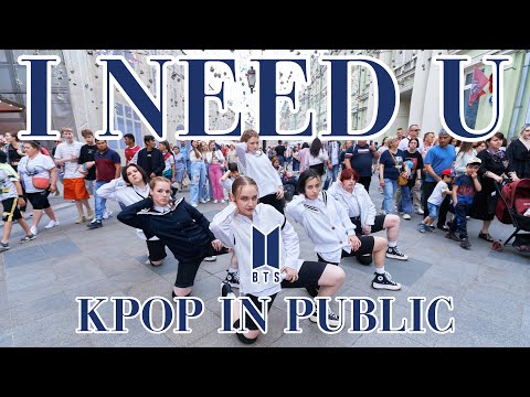[K-POP IN PUBLIC RUSSIA] BTS 방탄소년단 ' I NEED U ' DANCE COVER | ONE TAKE