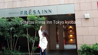 소테츠 프레사 인 도쿄 쿄바시 리뷰 / 도쿄역 근처 호텔 추천 / 가격대비 최고