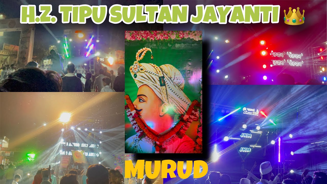 TIPU SULTAN JAYANTI MURUD❤️ | Murud Latur | Zee Vlog