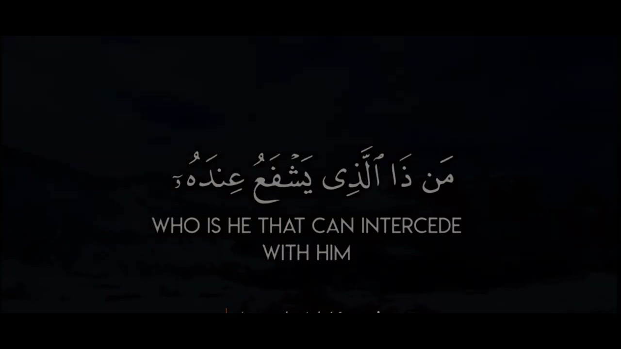 Ayat alkursi YouTube