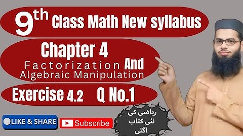 Class 9th New Math | Exercise 4.2 Q No.1| Factorize the Expressions|Chapter 4 Algebraic Expressions