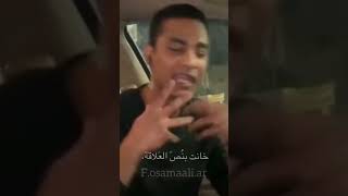 راب /معنى الحياه /ابوعلى /😈😈