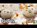 【アニマル中華まん】動物の顔が書いてある中華まんを食べてみたら意外な味がした⁉